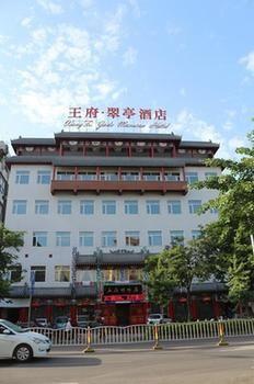 Wang Fu Jade Mansion Hotel 洛阳 外观 照片